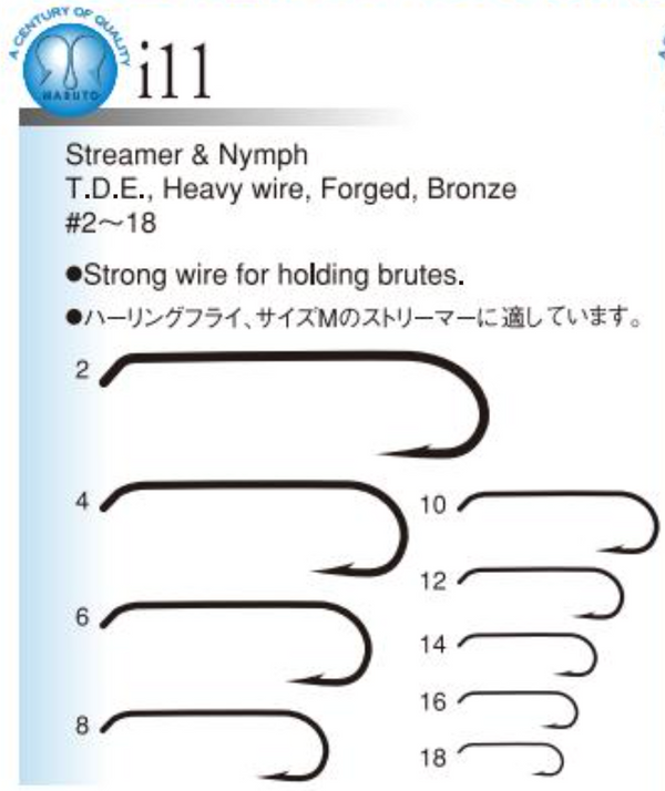 Maruto i11 Streamer & Nymph Hook – TDE Wide Gap (Bronze)